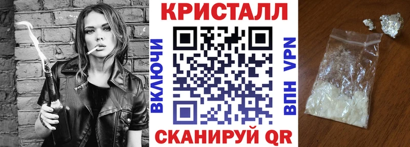 магазин продажи наркотиков  Белогорск  Amphetamine VHQ 