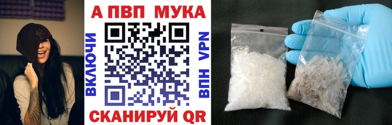 Alpha PVP крисы CK Белогорск