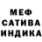 АМФЕТАМИН Premium Sarvar Guitar