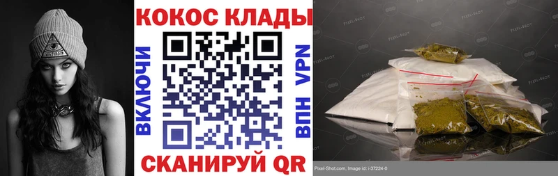 дарк нет официальный сайт  MEGA ТОР  Кокаин FishScale  Белогорск  где купить  