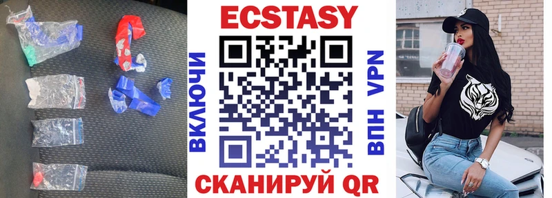 Экстази Cube  где найти наркотики  Белогорск 