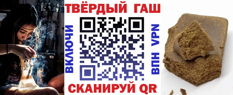ГАШИШ Изолятор  Белогорск 
