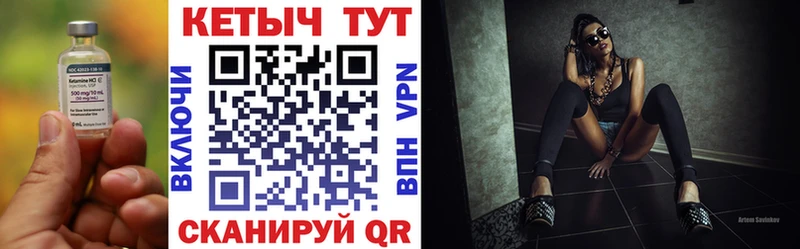 КЕТАМИН ketamine  Белогорск 