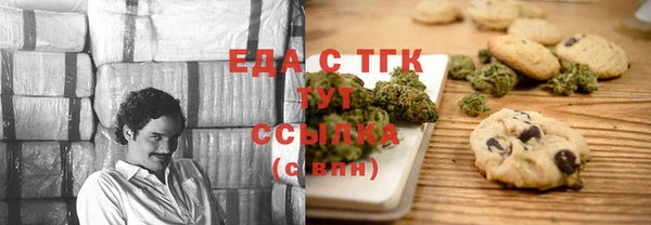 прущая мука Аркадак