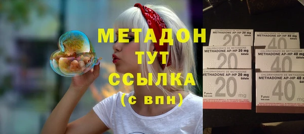 альфа пвп VHQ Армянск