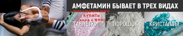 мефедрон Протвино