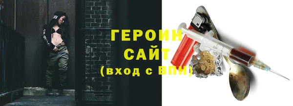 мяу мяу кристалл Баксан