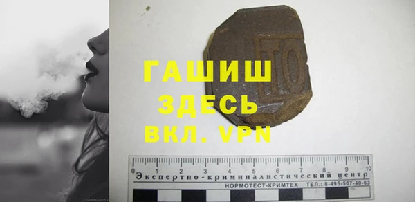 альфа пвп VHQ Армянск