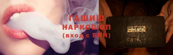 альфа пвп VHQ Армянск