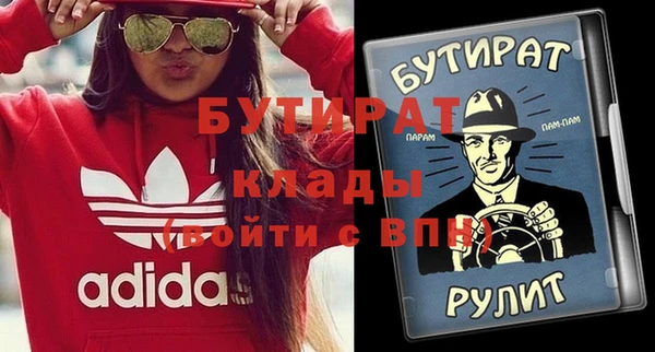 метамфетамин Приозерск