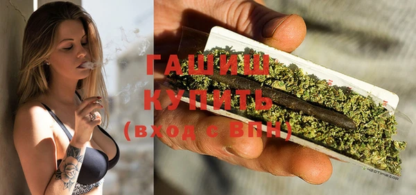 мефедрон мука Пролетарск