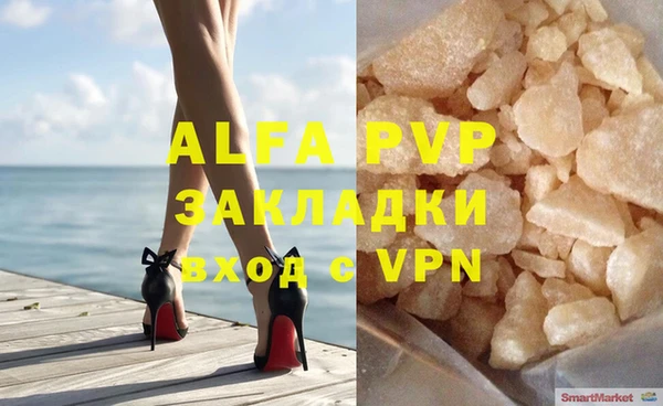 a pvp Арсеньев