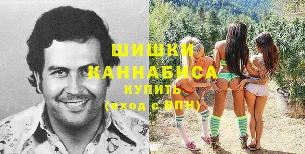 мяу мяу кристалл Баксан