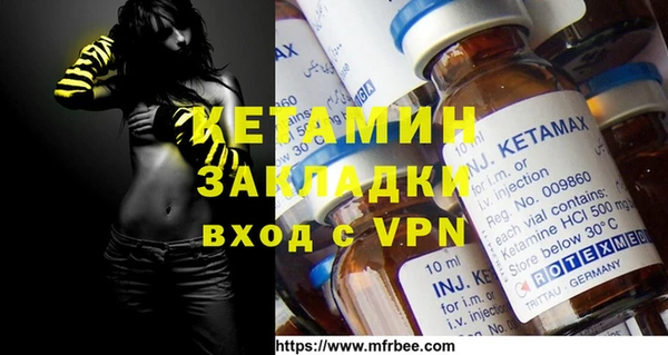 альфа пвп VHQ Армянск