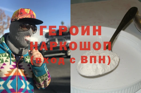 альфа пвп VHQ Армянск