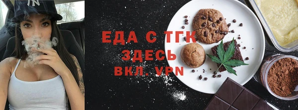 соль ск Балабаново