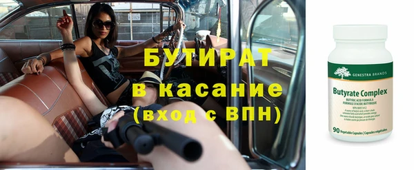соль ск Балабаново