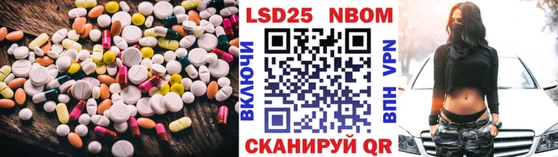 где купить наркотик  Белогорск  ссылка на мегу ссылка  Лсд 25 экстази кислота 