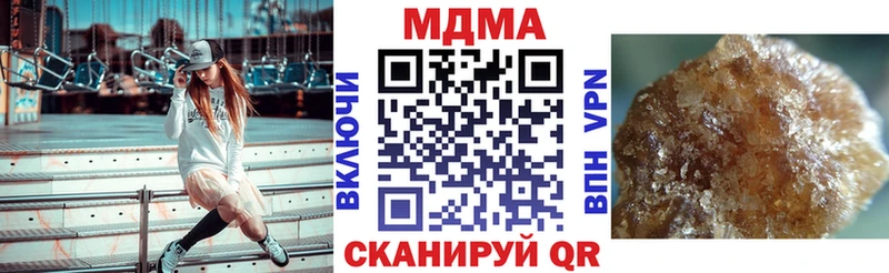 МДМА crystal Белогорск