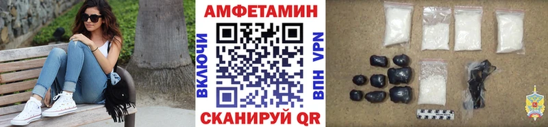 KRAKEN tor  Белогорск  МЕТАМФЕТАМИН кристалл  купить наркотики цена 